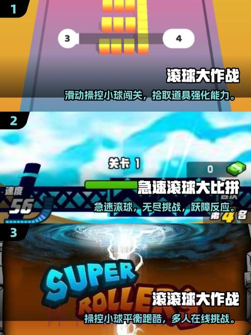 2026世界杯滚球软件下载攻略 2026世界杯滚球软件下载攻略